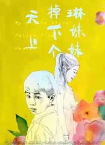 一一在线观看免费下载